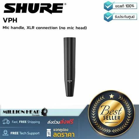 SHURE VPH