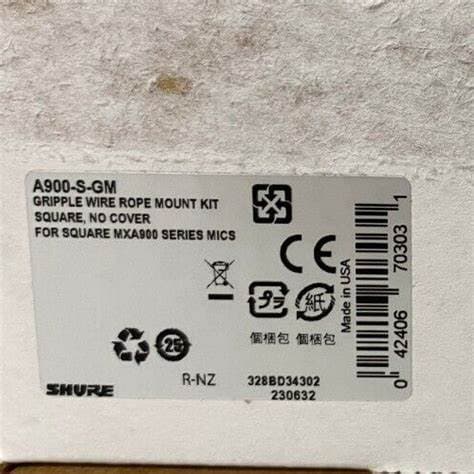 SHURE A900-S-GM