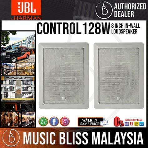 JBL CONTROL 128W Premium in-wall Speaker (Each)
