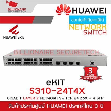 Huawei S310-24T4X Layer 2+ Managed Switch, 24 x 10/100/1000BASE-T ports, 4 x 10GE SFP+ ports