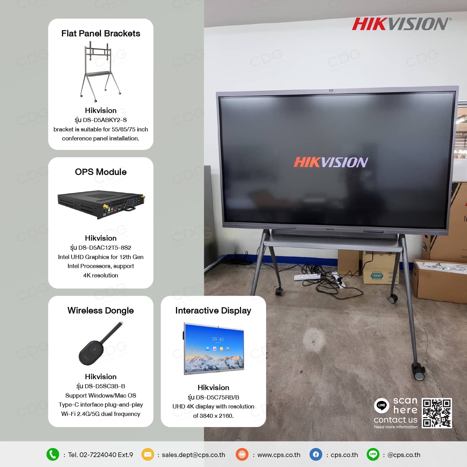 Hikvision Interactive Flat Panel Display 75-inch